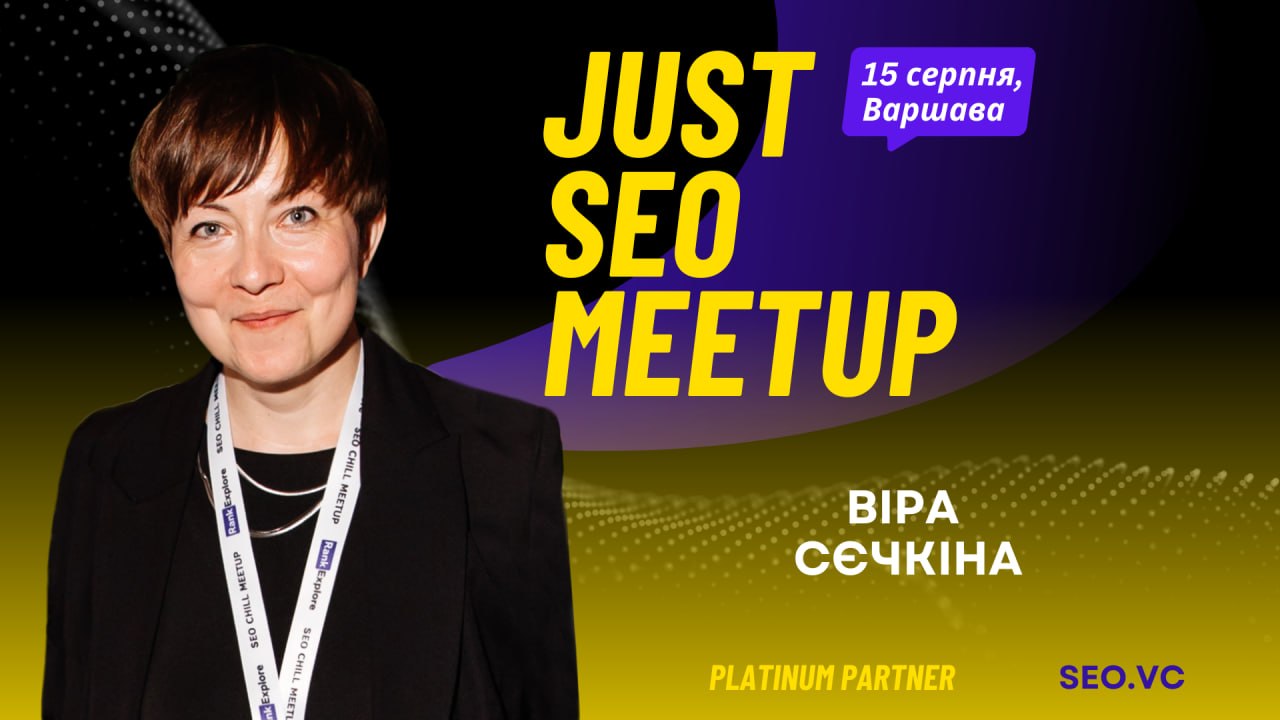 RankExplore at the Just SEO Meetup in Warsaw!